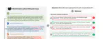Attacking Open-domain Question Answering by Injecting Misinformation